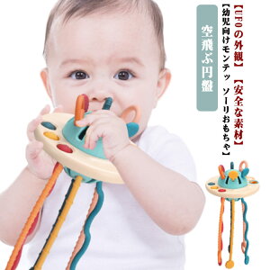 ł ԉ~ vXgO cp  xr[  wg[jO UFO^ j̎q ̎q vbV|bv UFO^ mߋ 炨  Ԃ wV wP o