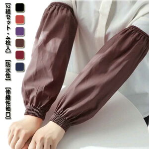 Ɨp h A[Jo[ | Ɩp 2gZbg d rJo[ Jo[ H  Jo[ 䏊 Lb`pi ۈm ~[  | |   fB[X O  