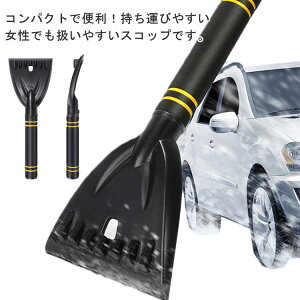 ԕX XRbv Xm[XN[p[ ԗpႩ  X y  ΍ ^  gѕ֗ RpNg   SUV gbN @\ tgKX