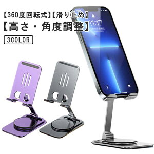 X}zX^h /cu A~ 360x] gѓdb \ ܂肽 ~ px\ ^ u 芴 p RpNg [֗ iPhoneX^h