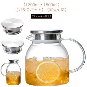 1200ml ̌^W KXsb`[ 1800ml /dCFΉ KX|bg KXPg eB[|bg ϔM e g|bg 􂢂₷ ϔMKX ␅|bg  ␅