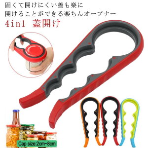 ~ WJ rI[vi[  W[ ʃI[vi[ {gI[vi[  W𔲂 ȒPɊJ I[vi[ @\ Lb`c[  Lb`pi 4in1