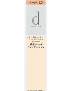 �����������K�戵�X�@d�v���O������p�X�L���P�A�t�@���f�[�V�����i���L�b�h�j�I�[�N��20�� d program �t�@���f�[�V����