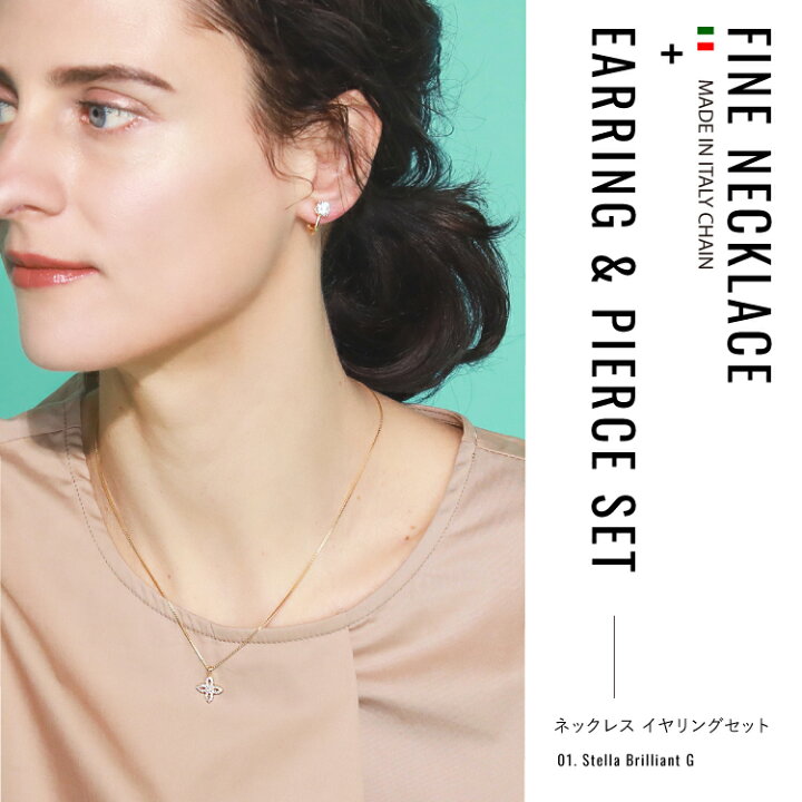 楽天市場 ネックレス プラチナ 18金 ピアス Or イヤリング セット 送料無料 18k ネックレス ピアス 18k 誕生日プレゼント レディース アレルギー チェーン ゴールド K18 ジルコニア アクセサリー ジュエリー プレゼント ギフト Matthew 0122 Matthewmark
