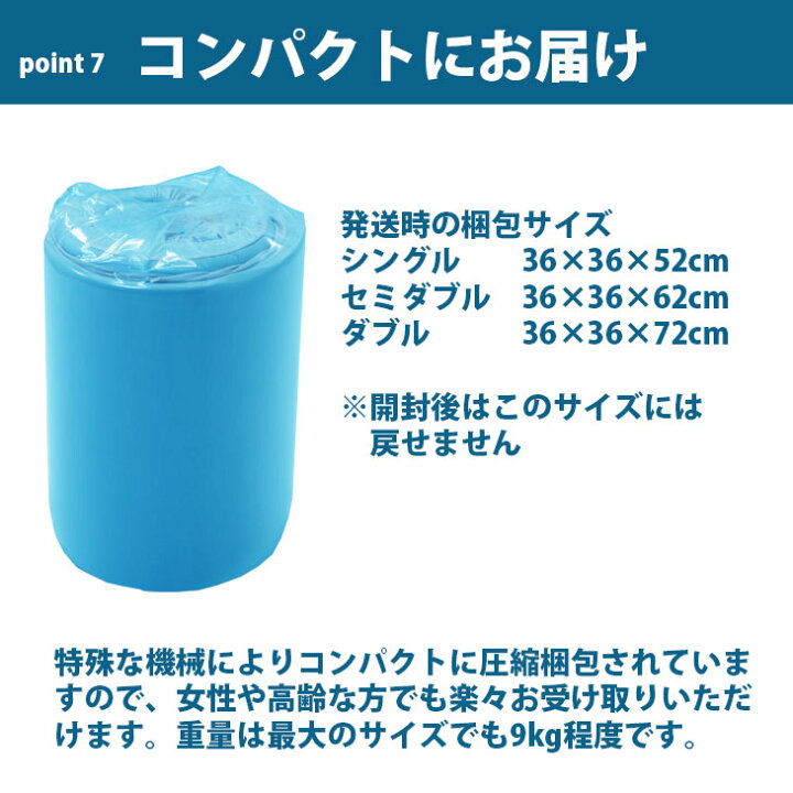 楽天市場】ポイント5倍 ［30日のお試し可能］ ヨーネルコ （シングル 