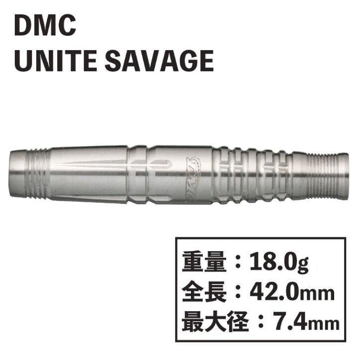 楽天市場】【送料無料】 ダーツ DMC UNITE SAVAGE ディーエムシー ユナイト サヴェージ ソフトダーツ バレル : ダーツ専門店マキシム 楽天市場】【送料無料】 ダーツ DMC UNITE SAVAGE ディーエムシー ユナイト サヴェージ ソフトダーツ バレル : ダーツ専門店マキシム