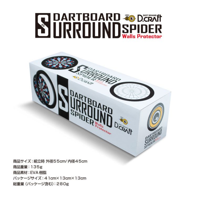 日時指定 D.CRAFT ディークラフト DARTBOARD SURROUND SPIDER サラウンドスパイダー ダーツ ボード dartboard  idvn.com.vn