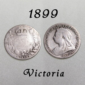 1899年 貫禄のオールドヘッド ヴィクトリア女王 イギリスが最も栄えた時代 古い通貨 幸福の6ペンスコイン スターリング シルバー ハッピー ウェディング シックスペンス 花嫁の左の靴に銀の