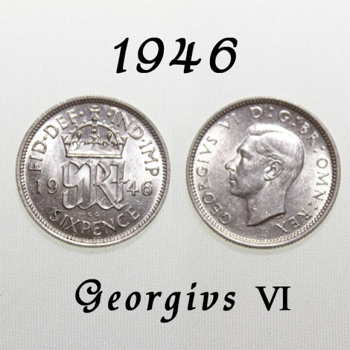 楽天市場】極備品 1946年 銀貨最終発行年 ジョージ6世 GRI 国民を 