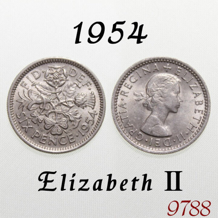 楽天市場】【美品】 1954年 エリザベス2世 白銅貨 イギリス ハッピー 