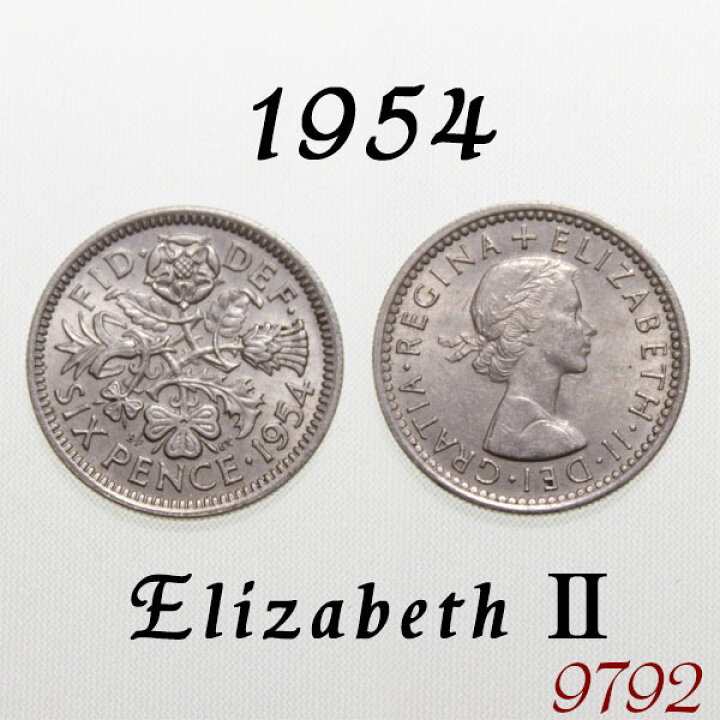 楽天市場】【美品】 1954年 エリザベス2世 白銅貨 イギリス ハッピー 