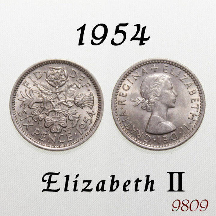 硬貨 イギリス 1955年 ハーフクラウン 
英国コイン 美品です 本物