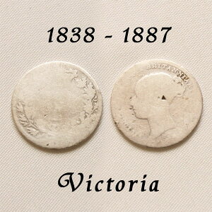 1838-1887年 ヤングヘッド ヴィクトリア女王 イギリスが最も栄えた時代 古い通貨 幸福の6ペンスコイン スターリング シルバー ハッピー ウェディング シックスペンス 花嫁の左の靴に銀の6ペン