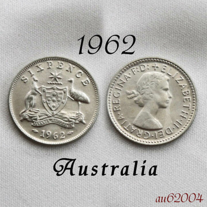 楽天市場】未流通 1962年 6ペンス銀貨 エリザベス2世女王 前進あるのみ 