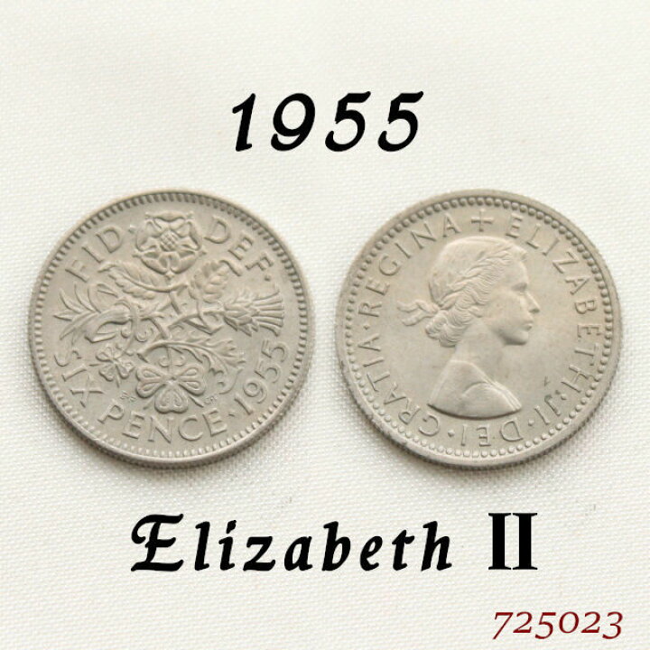 楽天市場】【美品】 1955年 エリザベス2世 白銅貨 イギリス ハッピー 