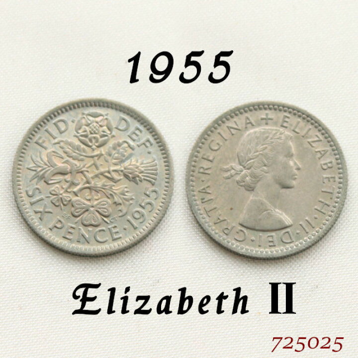 楽天市場】【美品】 1955年 エリザベス2世 白銅貨 イギリス ハッピー 