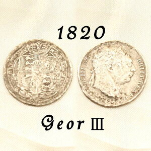 1820年 ジョージ3世 数々の困難を乗り越えた王 イギリスの古い通貨 幸福の6ペンスコイン 銀貨 スターリング シルバー ハッピー ウェディング シックスペンス 花嫁の左の靴に銀の6ペンス ラッ