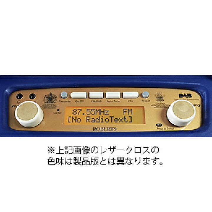 楽天市場】【無料ラッピング対象】ROBERTS RADIO ロバーツラジオ R300 