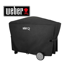 ★Weber 7112 ウェーバー Q3000シリーズ用 グリルカバーQ3100 Q3200 ガスグリルBBQ アクセサリー 収納カバー