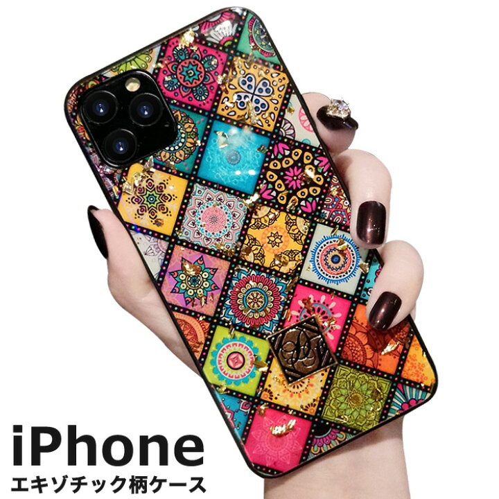 楽天市場 Iphone Se ケース 韓国 Iphone13 Pro ケース キラキラ オシャレ Iphone13 Pro Max Iphone12 Pro Se2 Iphone11 Pro Max スマホケース Iphone13 Mini Iphone12mini Iphone11pro かわいい カラフル Iphone11pro シリコン 花柄 Xr Xs 8 Iphoneケース 楽天市場 Iphone Se ケース 韓国 Iphone13 Pro ケース キラキラ オシャレ Iphone13 Pro Max Iphone12 Pro Se2 Iphone11 Pro Max スマホケース Iphone13 Mini Iphone12mini Iphone11pro かわいい カラフル Iphone11pro シリコン 花柄 Xr Xs 8 Iphoneケース