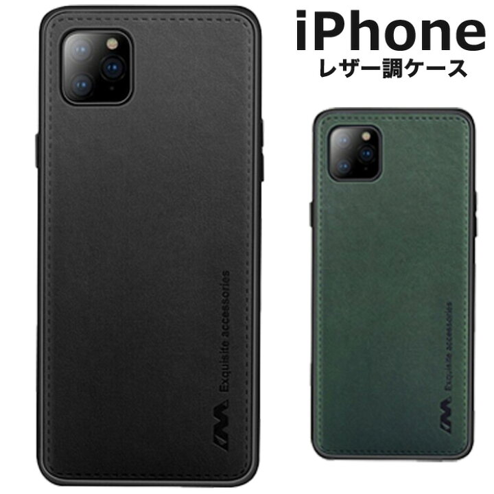 楽天市場 Iphone Se ケース 韓国 Iphone12 ケース かっこいい Iphone12mini Iphone12pro Iphone 11 Pro Max カバー おしゃれ Iphone11 Pro 薄型 レザー調 Iphone 11 スマホケース Iphone Se2 Iphoneケース Iphone7 アイフォン11 背面 可愛い Iphone11pro メンズ シンプル