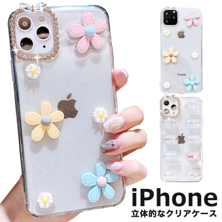 楽天市場 Iphone11 ケース 花 Iphone11pro ケース かわいいiphone11promax おもしろい Iphoneケース 背面 クリア キラキラ ラインストーン デコ Iphonexsmax 韓国 スマホケース おしゃれ Iphone10 立体 カプセル Iphone10s シリコン アイフォン11 Iphonexr パステル