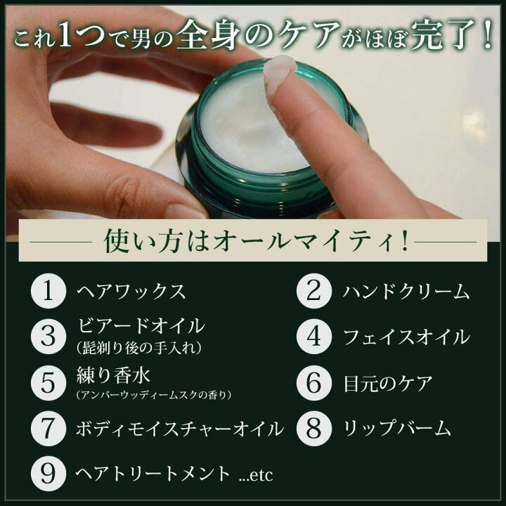 【店内全品P10倍☆6/27 1:59まで】「まるで香水のような上質な香り。メンズ用ヘアバーム」送料無料 バブロ バーム BABLO BALM バブロバーム ヘアバーム メンズ用 男性用(アンバーウッディームスクの香り)35g[ヘアワックス ハンドクリーム 練り香水 リップ ... 今だけクーポンで200円OFF 27 1:59迄★「まるで香水のようなハードワックス」ヘアワックス メンズ ワックス 送料無料 PROUDMEN プラウドメン フレグランスハードワックス グルーミング シトラス 60g 男性用 ヘアスタイリング剤