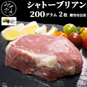 y pz qXe[L tB 400g I[W[Er[t Ԑg Xe[L Ⓚ 200g x 2  S BBQ o[xL[  ͂ Oa 蕨 v[g Mt