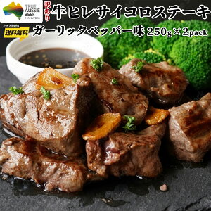 󂠂 qTCR Xe[L q K[bNybp[ 250g x2pbN I[W[Er[t Ⓚ  S BBQ o[xL[  ͂ Oc 蕨 v[g 