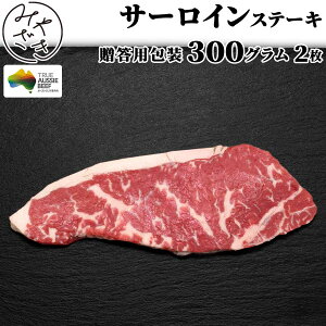 y pz T[CXe[L 300g I[W[Er[t {lD݂̃W[V[ Xe[L OOC Ⓚ 300g x 2  S BBQ o[xL[  ͂ O