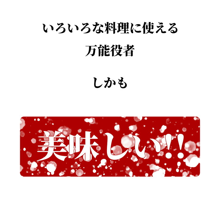 楽天市場 千葉県産 ブランド豚 メガ盛り 切り落とし 1 2キロ 房総ポーク 豚肉 0g X 6 冷凍 煮込み 肉じゃが おうち料理 お取り寄せ おうちごはん グルメお中元 ギフト プレゼント ミートみやざき
