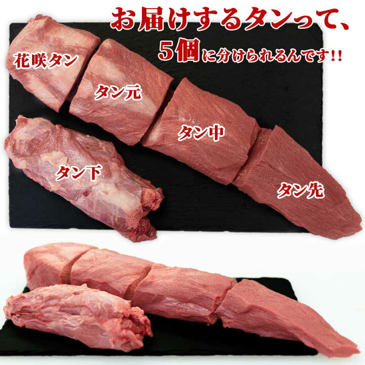 アメリカ産 牛タンブロック900g 牛タン ブロック 牛肉 高品質 ステーキ 焼肉 煮込み 冷凍 BBQ キャンプ こがね牧農舎 ピア万代 ピアBandai 牛タン ブロック 牛タン元 業務用 塊肉 500〜600g台 牛タンステーキ タンシチュー 焼き肉 牛たん 焼肉 ギュウタン BBQ 食材 キャンプ 贈り物 ギフト 冷凍食品 お取り寄せグルメ お取り寄せ グルメ