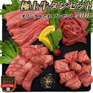 yz ^ ē ^ Zbg 700g ؂苍^ _炩 ^ ^ Ă Ⓚ / ①  ē S BBQ o[xL[  ͂ Oa 蕨 v