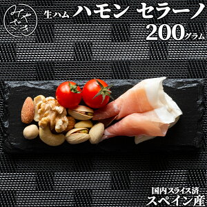 n n nZ[m 200g XCX ؂ XyC Ⓚ HX ܂ Cɂ  ͂ Oa 蕨 v[g Mtg