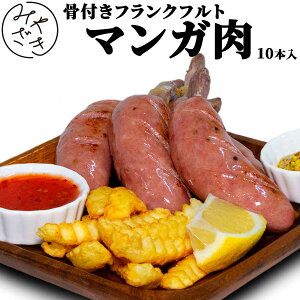 t\[Z[W }K 450g Ⓚ utN 10{ EBi[ tNtg HX ܂ Cɂ  ͂ Oa 蕨 v[g Mtg