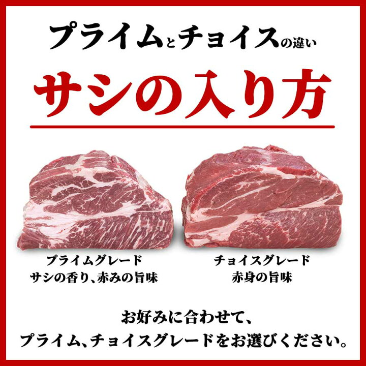 楽天市場 1ポンドステーキ ワンポンド 450g チョイス アメリカ 赤身 肩ロース チャックアイロール 冷凍 牛肉 焼肉 鉄板焼 q バーベキュー お取り寄せ おうちごはん グルメお歳暮 御歳暮 ギフト プレゼント ミートみやざき
