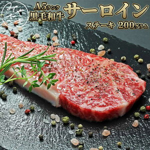 yz Y јa A5 T[CXe[L 200g a ~  Ⓚ Xe[L   S BBQ o[xL[  ͂ Oa 蕨 v[g Mtg