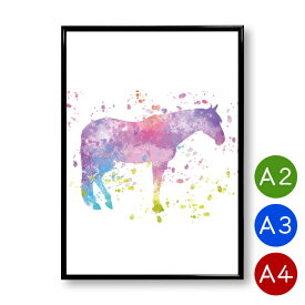 A2・A3・A4ポスター　水彩タッチ　馬　マットコート紙　インテリア　動物　自然　アートポスター　北欧　ポイント消化　送料無料
