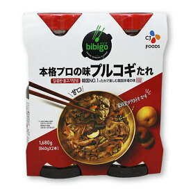 【宅急便】ビビゴ 本格プロの味 プルコギ たれ 840g 2本　コストコ　本場韓国　焼肉　鶏肉　CJ FOODS　コストコ