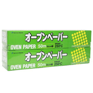 y}ցzI[uy[p[i30cm×50mj×2{@NbLOV[g@eʁ@Ɩp I[uy[p[ At@~bN@RXgR