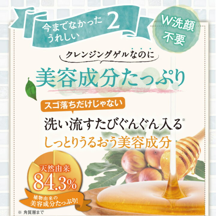 楽天市場】【公式】メディプラス クレンジングゲル 160g (約2か月分 