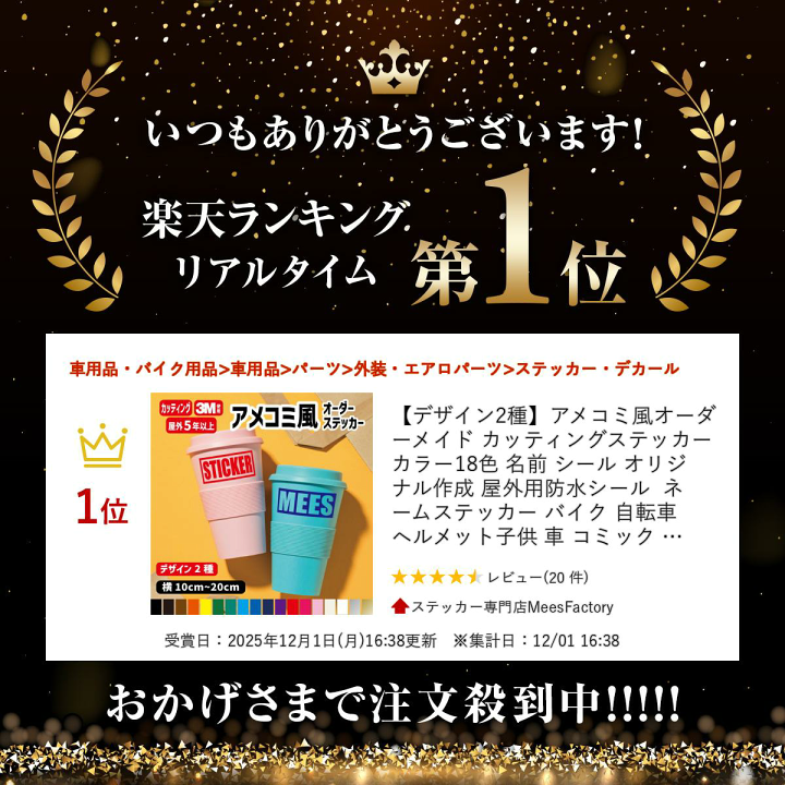 楽天市場】【デザイン2種】アメコミ風オーダーメイド カッティング