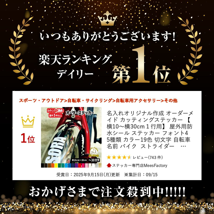 楽天市場】名入れオリジナル作成 オーダーメイド カッティング