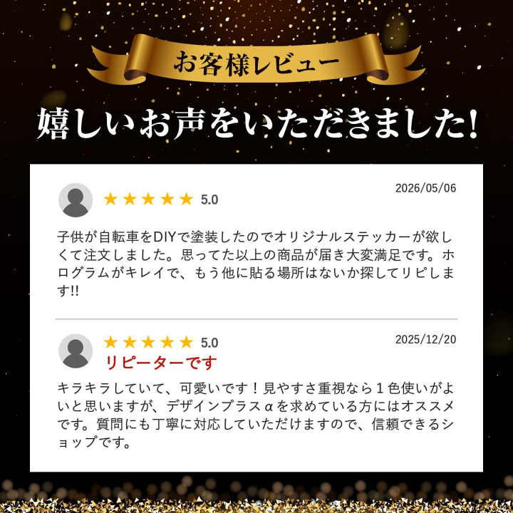 楽天市場】ホログラムオーロラステッカーオーダーメイドカッティング