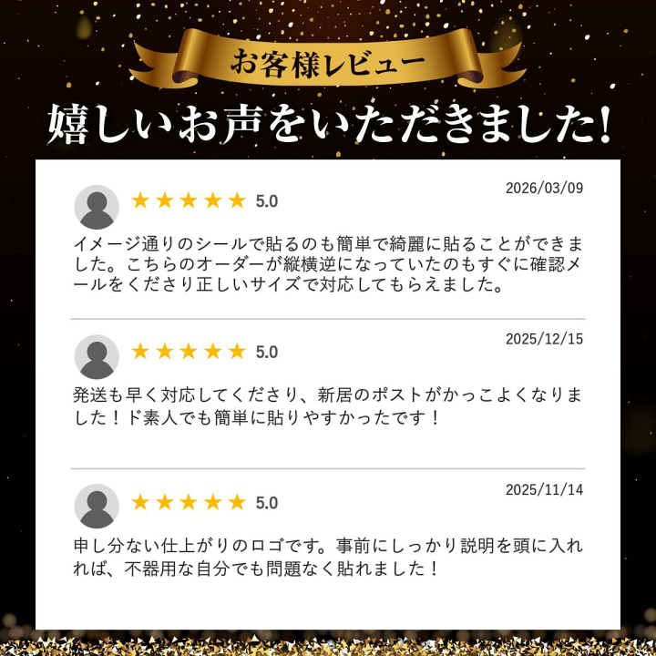 楽天市場】オーダーメイド カッティングステッカー【横10cm～横30cm1行