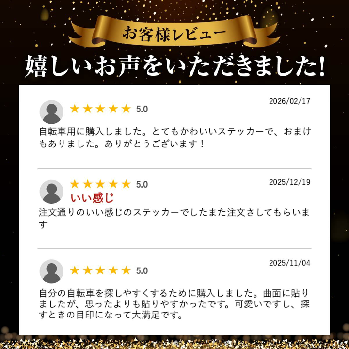 楽天市場】名入れオリジナル作成 オーダーメイド カッティング