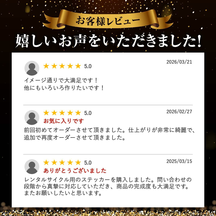 楽天市場】オーダーメイドフルカラーステッカー【5～40cm】屋外用長期