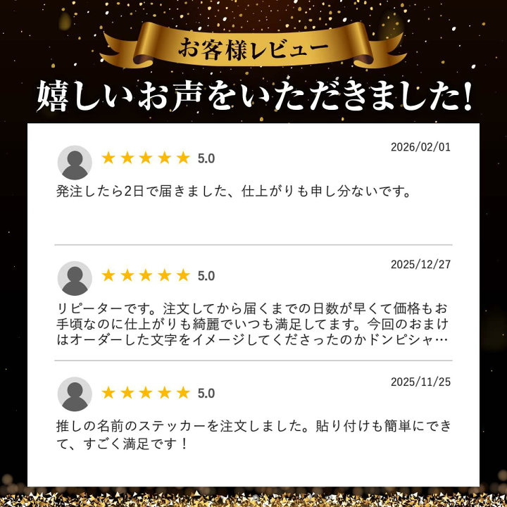 楽天市場】オーダーメイド カッティングステッカー 【横10～横30cm1