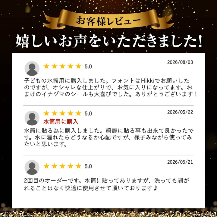 楽天市場】オーダーメイド カッティングステッカー【横10～横30cm1行用