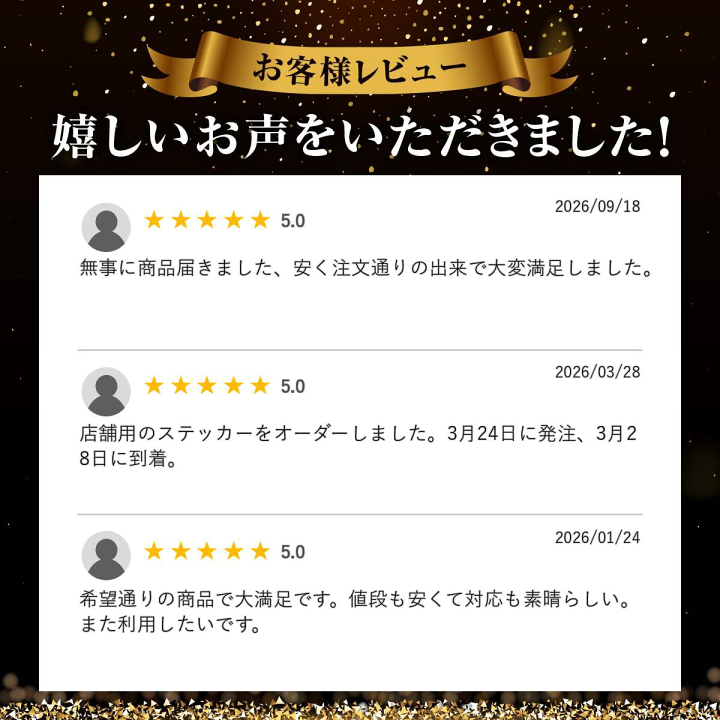 楽天市場】【横40cm～横120cm1行用】オーダーメイドカッティング